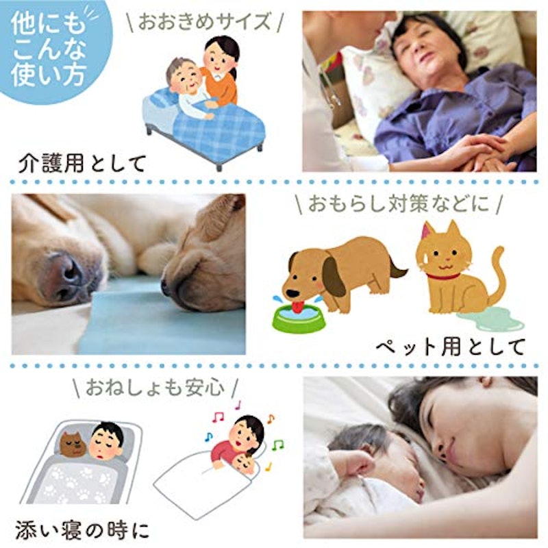 防水シーツ 3