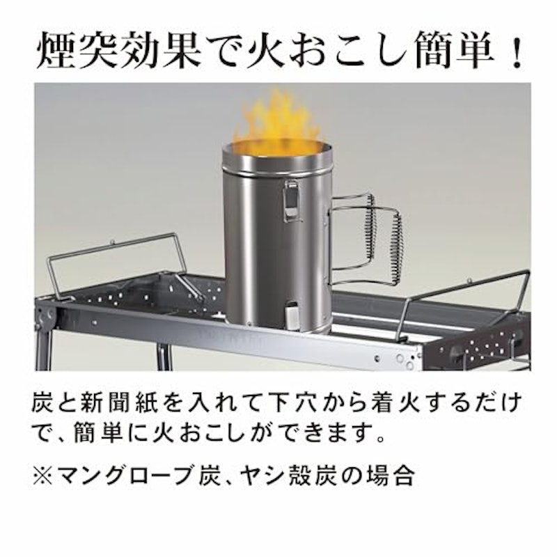火起こし兼用火消しつぼ 6