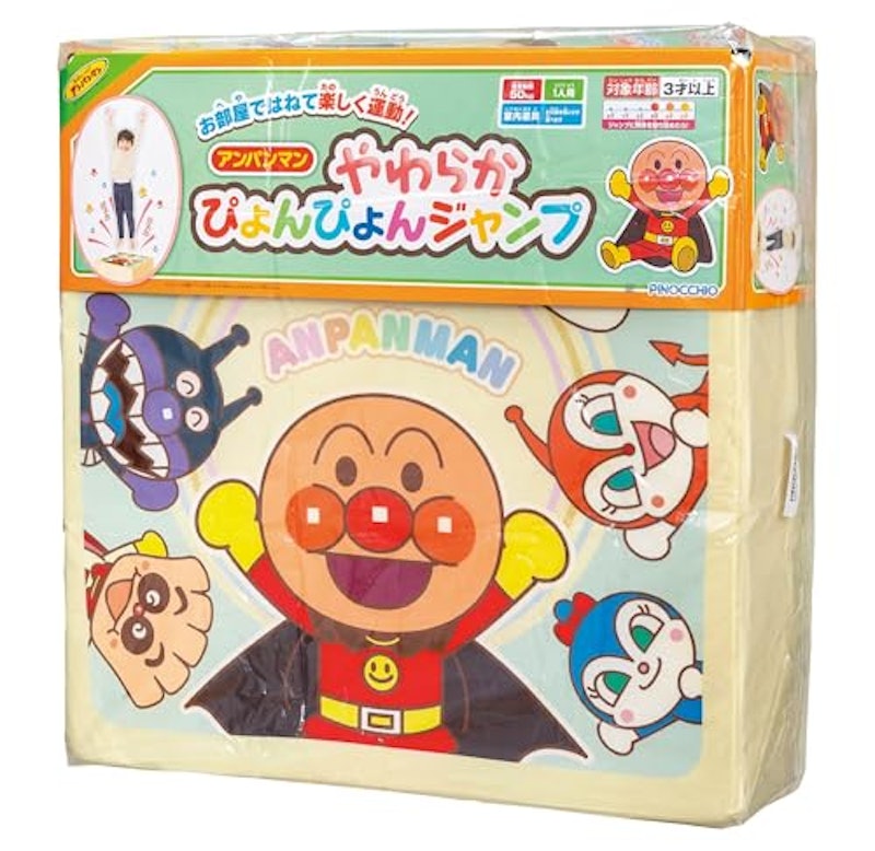 やわらかぴょんぴょんジャンプ 3