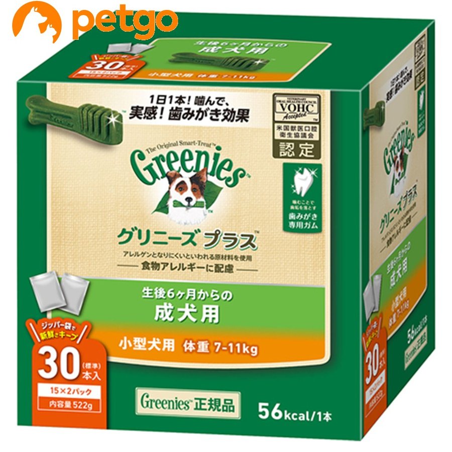 22年 犬用歯磨きガムのおすすめ人気ランキング38選 Mybest