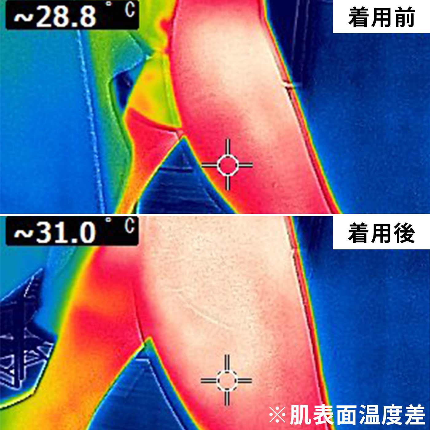 ココピタ あったか実感 クルー丈 8