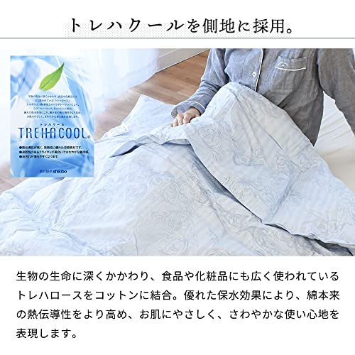 涼感羽毛肌掛け布団 3
