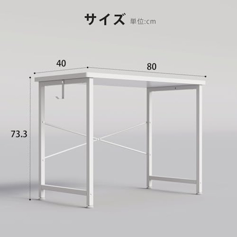 デスク 3