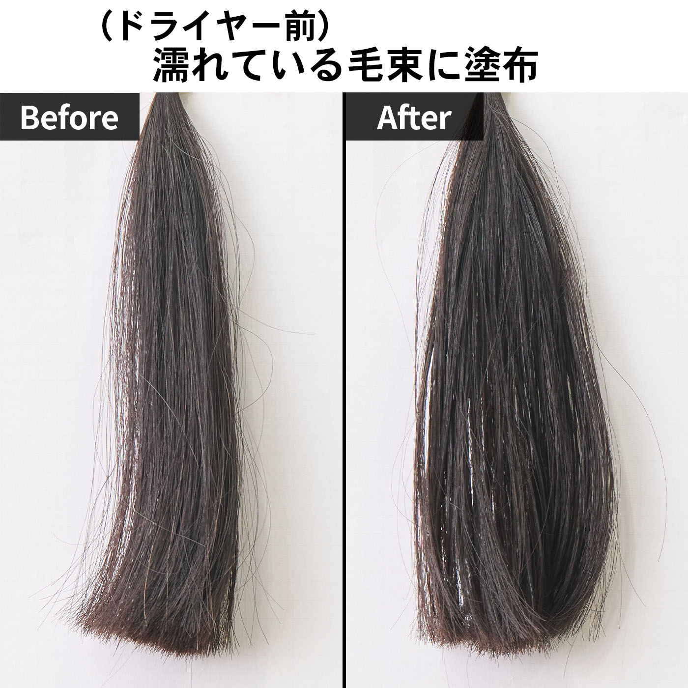 ボタニカルヘアミルク(モイスト) 4