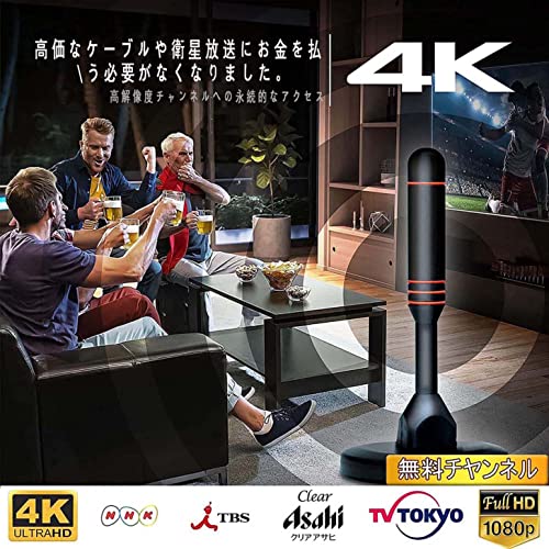 テレビアンテナ 6