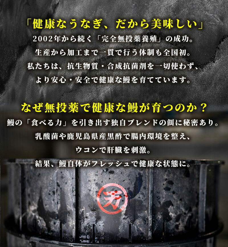 ピュアうなぎ 鰻蒲焼き 7