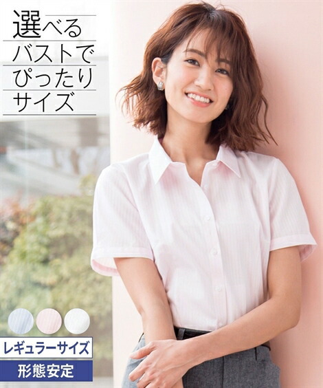  レギュラーカラー半袖シャツ 1
