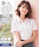 レディース半袖シャツのおすすめ人気ランキング【2026年10月】 4