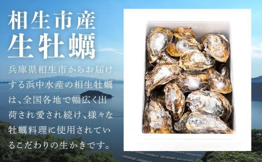 殻付き生牡蠣 2