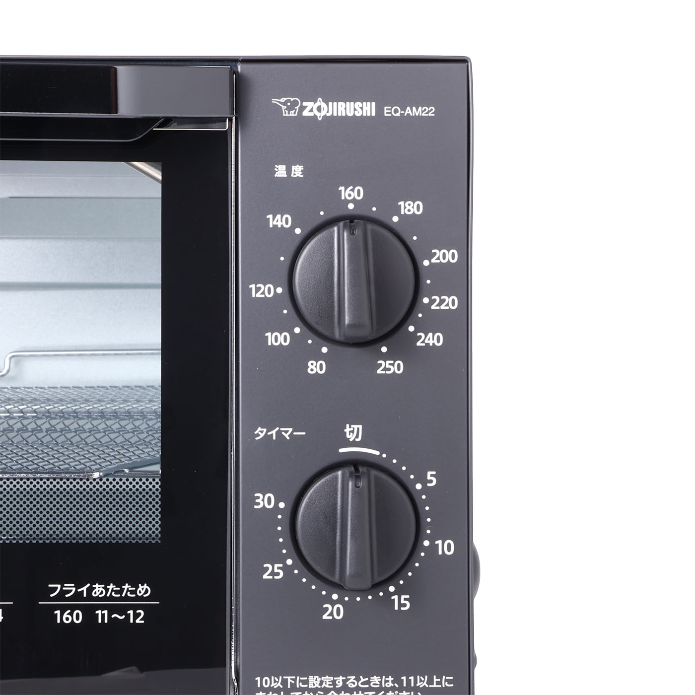 象印マホービン ZOJIRUSHI オーブントースター EQ-AM22の口コミ・評判
