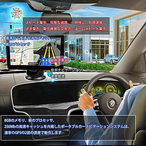 ポータブルナビ 5