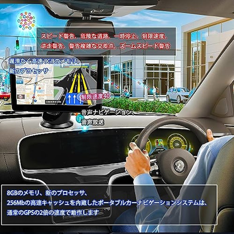 ポータブルナビ 5