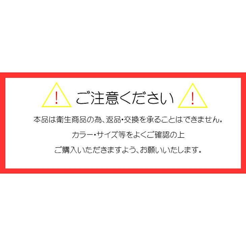 シルクマスク 8