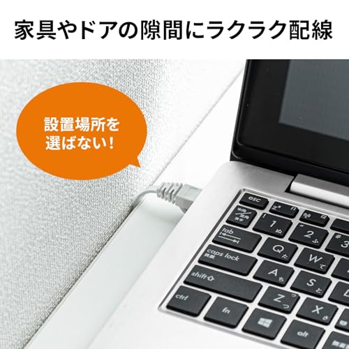 CAT7ウルトラフラットLANケーブル 5