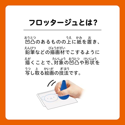 ベビーコロール ミッフィークレヨンあそび 5