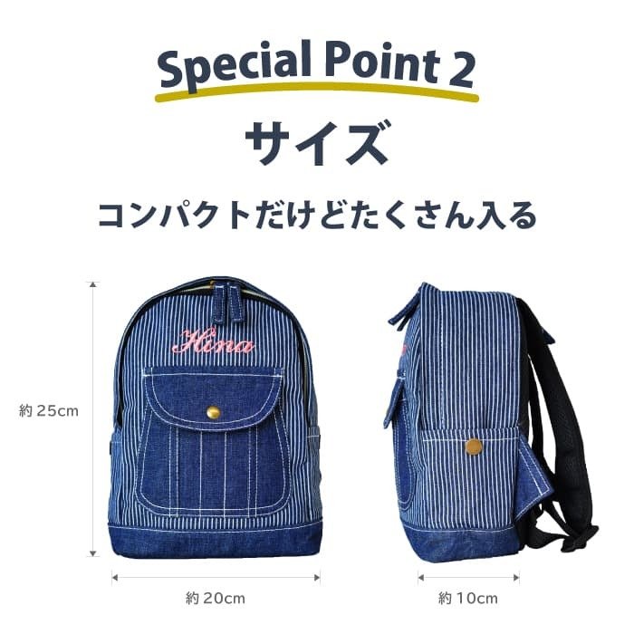 オリジナル デニム ベビーリュック 3