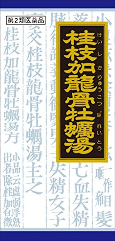 漢方桂枝加竜骨牡蛎湯エキス顆粒 1