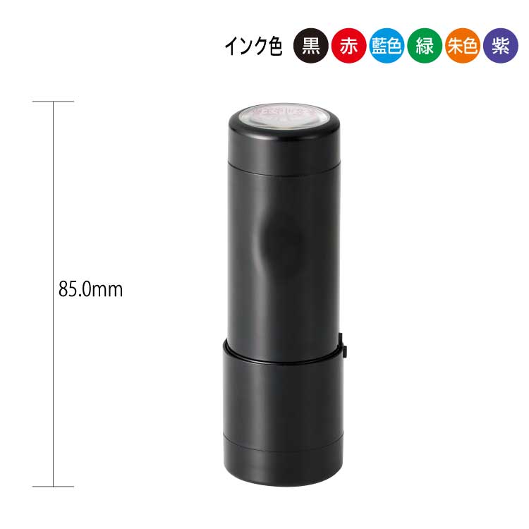 データーネームEX18号 キャップ式 ブラック 別製 2