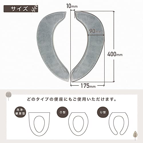便座カバー 貼るタイプ 6