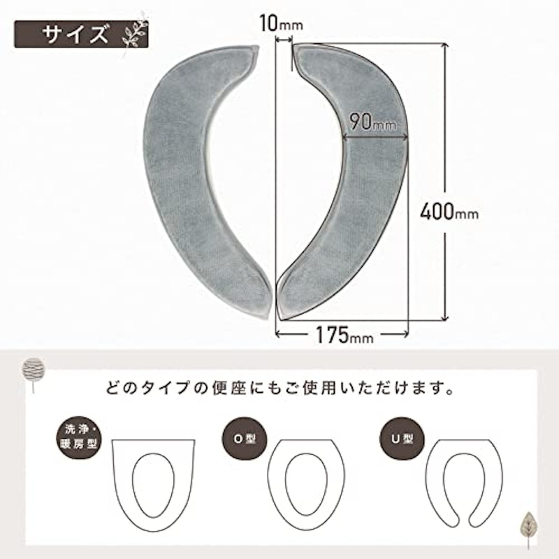 便座カバー 貼るタイプ 6
