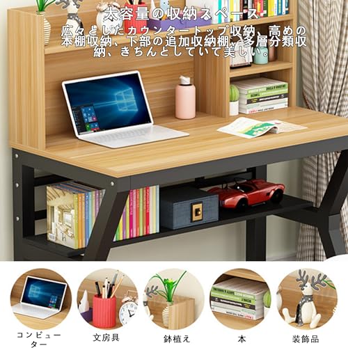 H型PCデスクロータイプ一体型ラック付きデスクワーク木製ブラウン