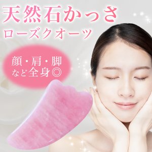 21年 かっさプレートのおすすめ人気ランキング14選 Mybest