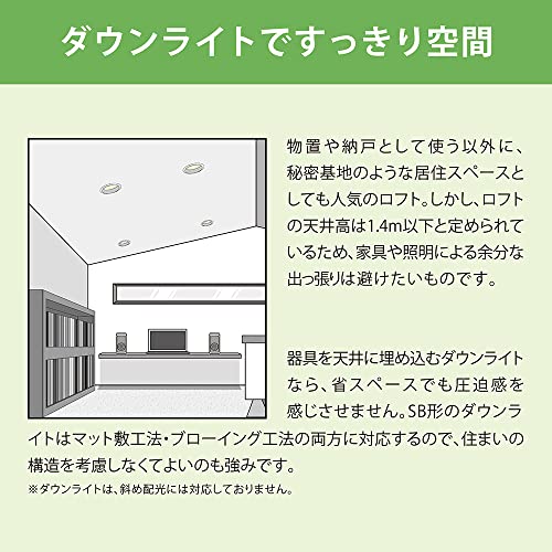 LEDダウンライト 6