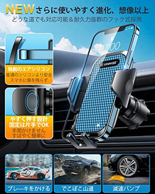 22年 車用スマホホルダーのおすすめ人気ランキング15選 Mybest 22年 車用スマホホルダーのおすすめ人気ランキング15選 Mybest