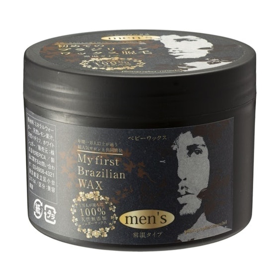 Repica Baby Wax ブラジリアンワックスの悪い口コミや評判を実際に使って検証レビュー Mybest