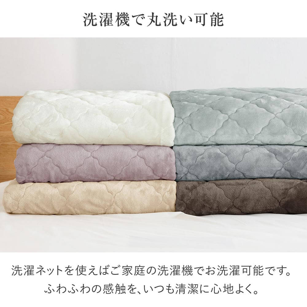 吸湿発熱ふわふわマイクロファイバー敷パッド レギュラータイプ 9