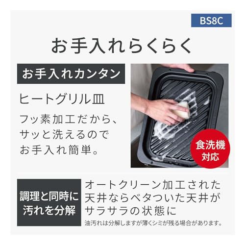 スチームオーブンレンジ 7