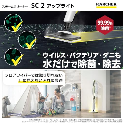 スチームクリーナー 4