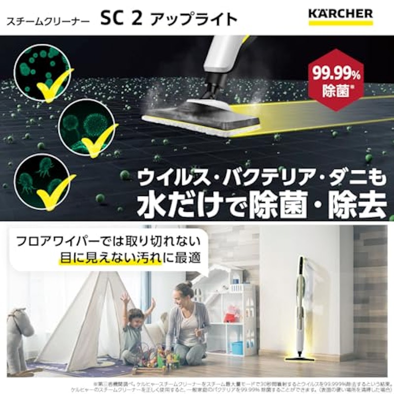 スチームクリーナー 4