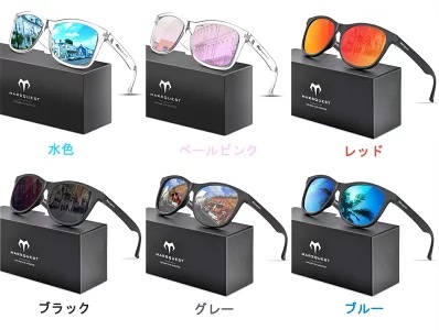 21年 メンズ用サングラスのおすすめ人気ランキング15選 Mybest