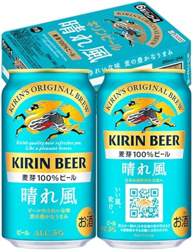 キリンビール 晴れ風 1