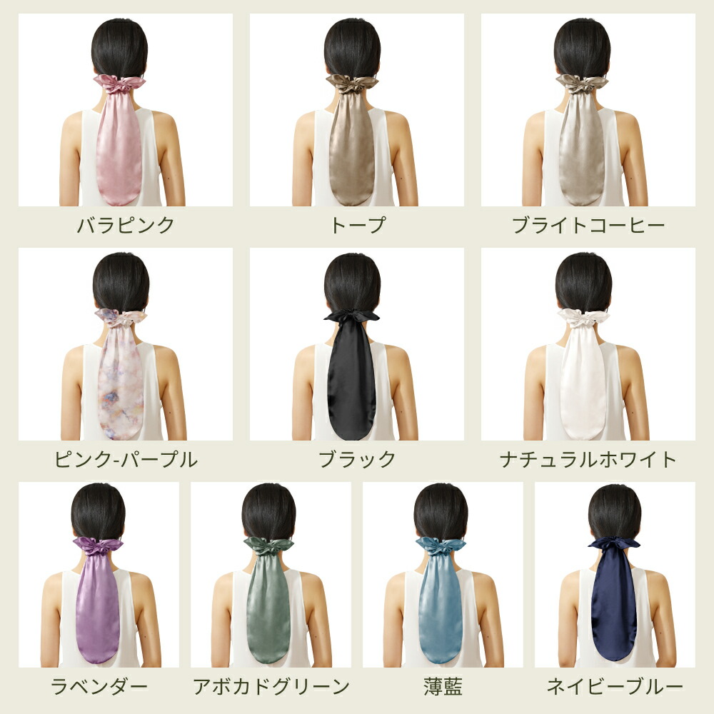 シュシュつきシルクナイトキャップ 5