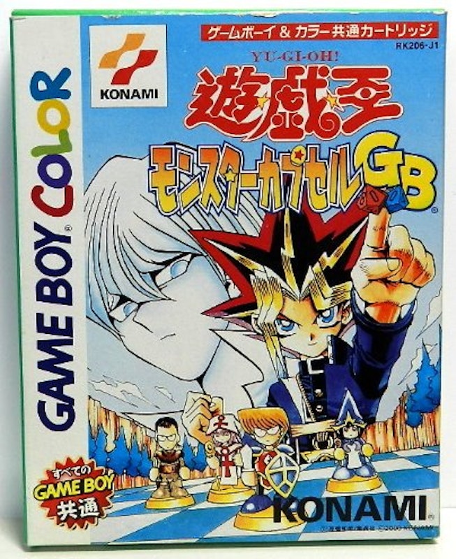 22年 ゲームボーイソフトのおすすめ人気ランキング36選 Mybest 22年 ゲームボーイソフトのおすすめ人気ランキング36選 Mybest