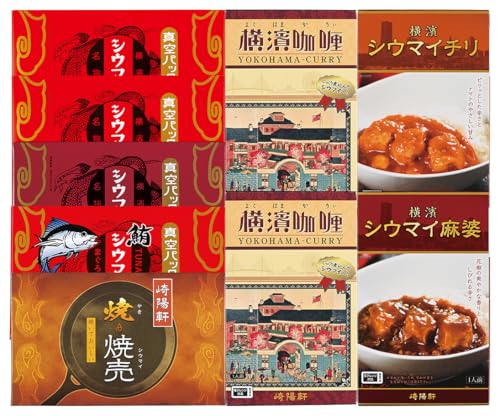 シウマイ 三昧 詰合せ 1
