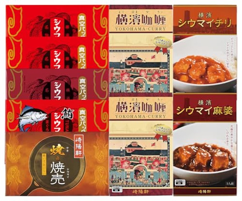 シウマイ 三昧 詰合せ 1