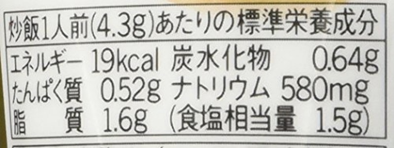 香味ペースト 3