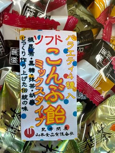 ソフトこんぶ飴ミックス 1