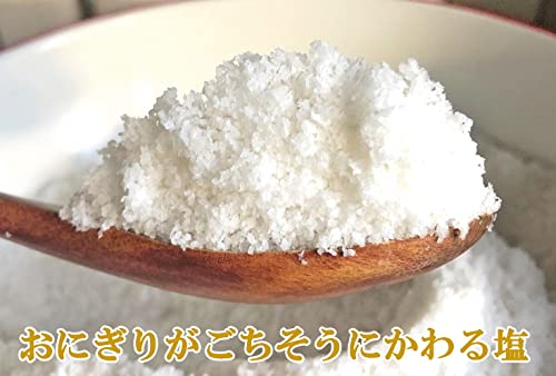 太陽の塩 3