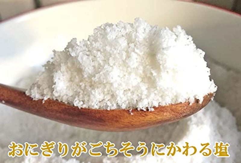 太陽の塩 3