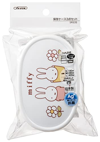 ミッフィー 弁当箱3点セット 3