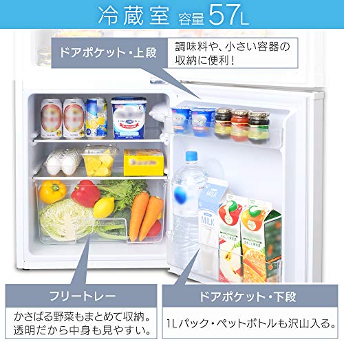 冷凍冷蔵庫 3