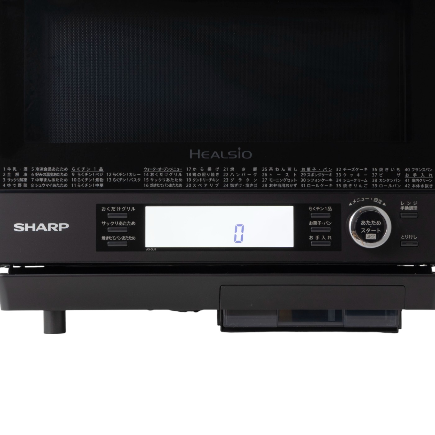 COMFEE' オーブンレンジ CFM-BA252を検証レビュー！スチームオーブン