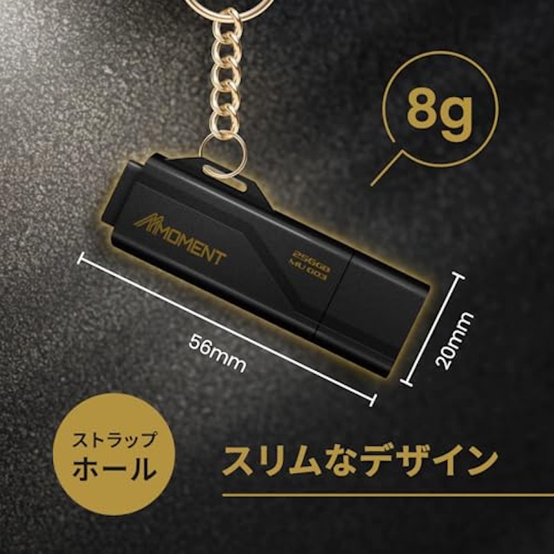MU G03 USBメモリ 3