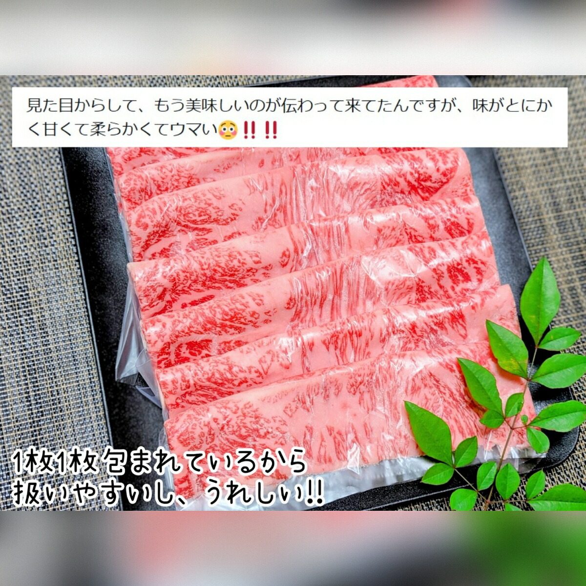 松阪牛 ロース すき焼き しゃぶしゃぶ用 3
