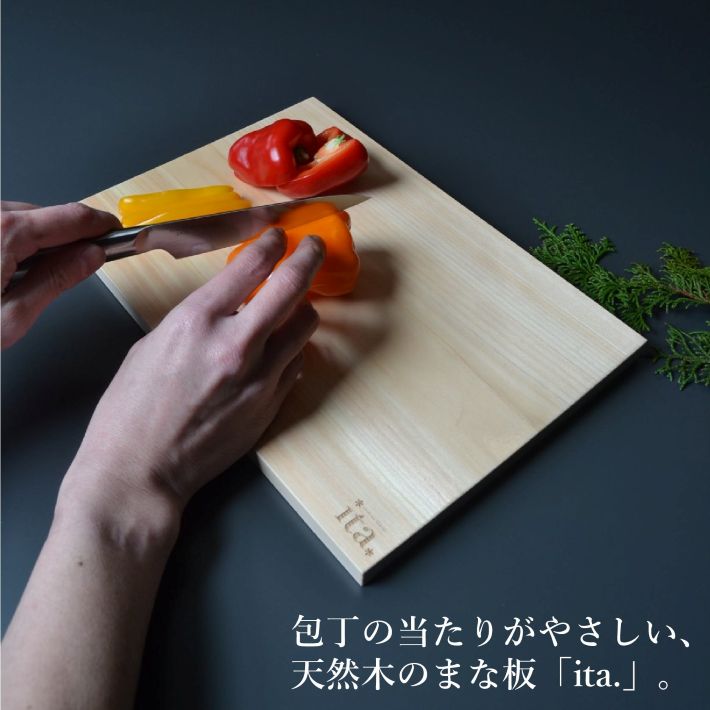 吉野桧まな板「ita.」　大（long） 4