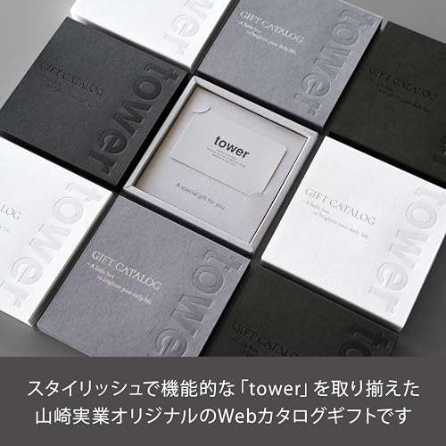 tower カタログギフト WH 5,000ポイントコース 2